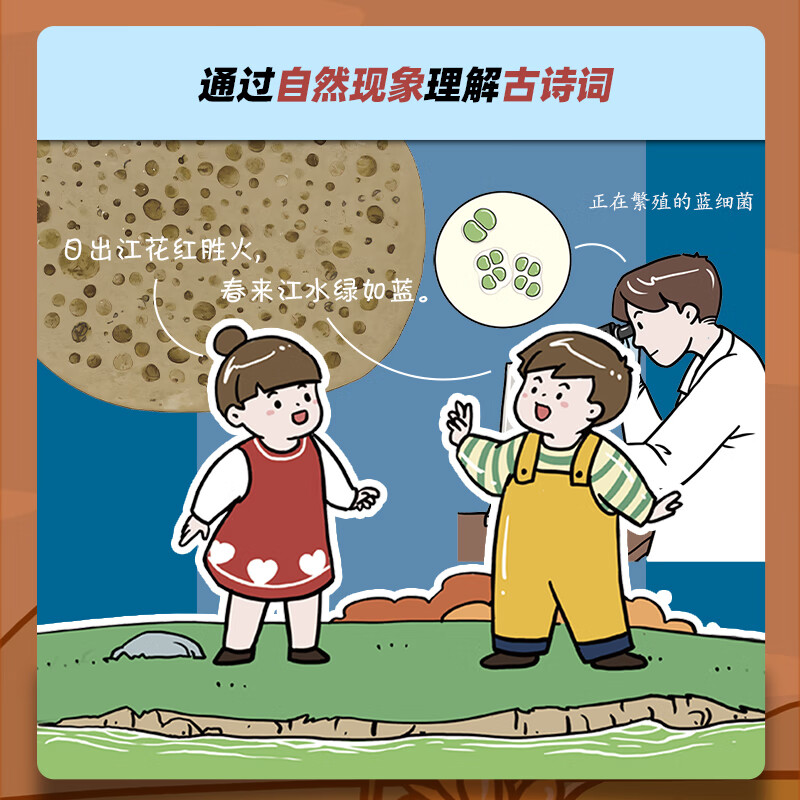 一起去逛博物馆(套装共10册)旅行儿童绘本3-6岁幼儿园推荐百科全书宝宝启蒙认知故事书科普故事童书 亲亲科学图书馆 生日礼物 一起去逛博物馆(第2辑10册)赠音频