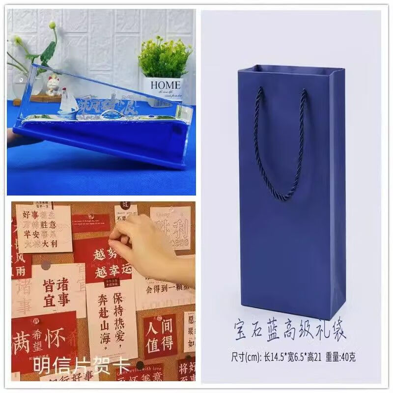 OYKTN流沙摆件生日礼物轮船海贼王万里阳光泰坦尼克号流体漂流瓶送男生 乘风破浪号 +礼袋装【礼袋及贺卡】