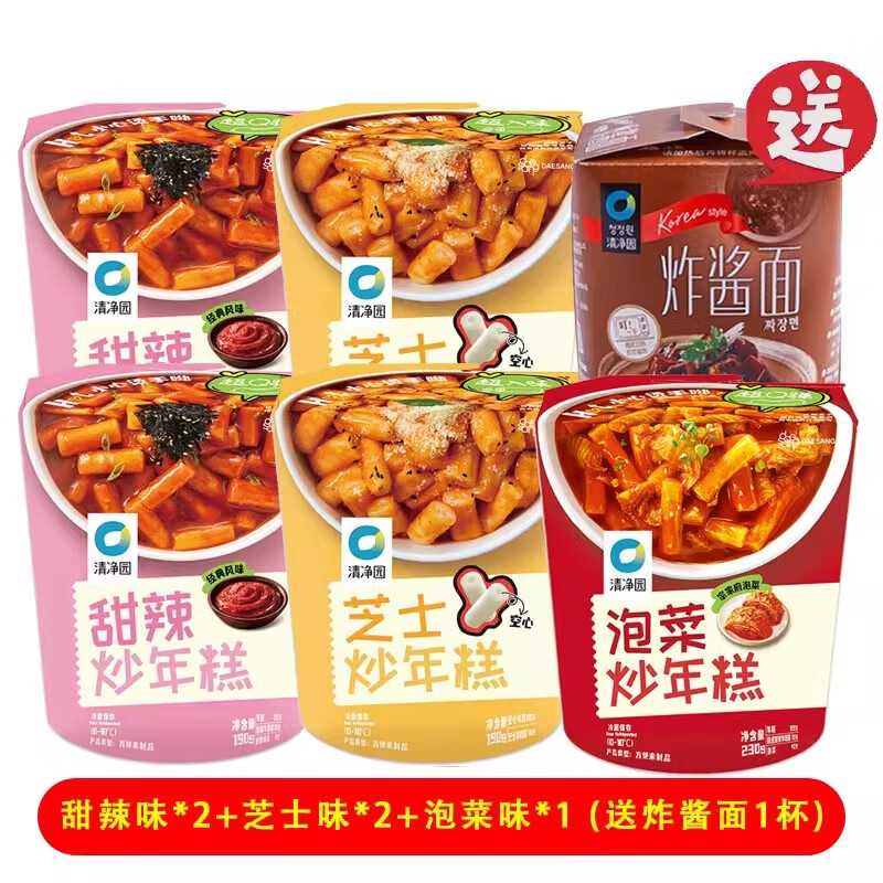 清凈園甜辣炒年糕芝士年糕條杯裝速食6桶盒零食韓式油炸部隊火鍋 熱賣【5盒+送1盒】甜辣*2+芝士*2+泡菜*1+