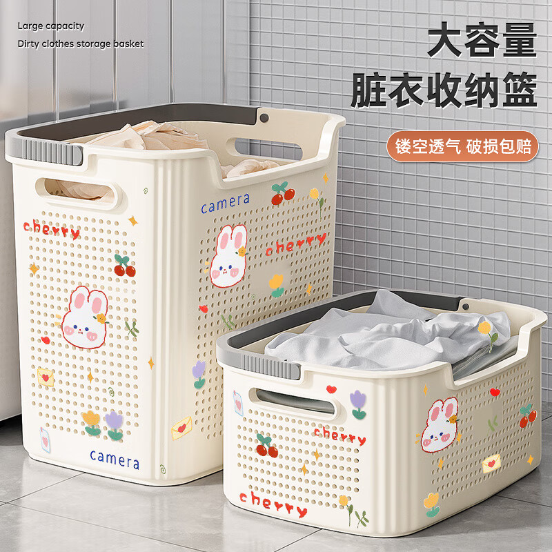 稻草熊脏衣篮大容量家用卫生间浴室洗澡洗衣篮衣服收纳神器提篮置物筐 绅士灰【大号+内衣篮】