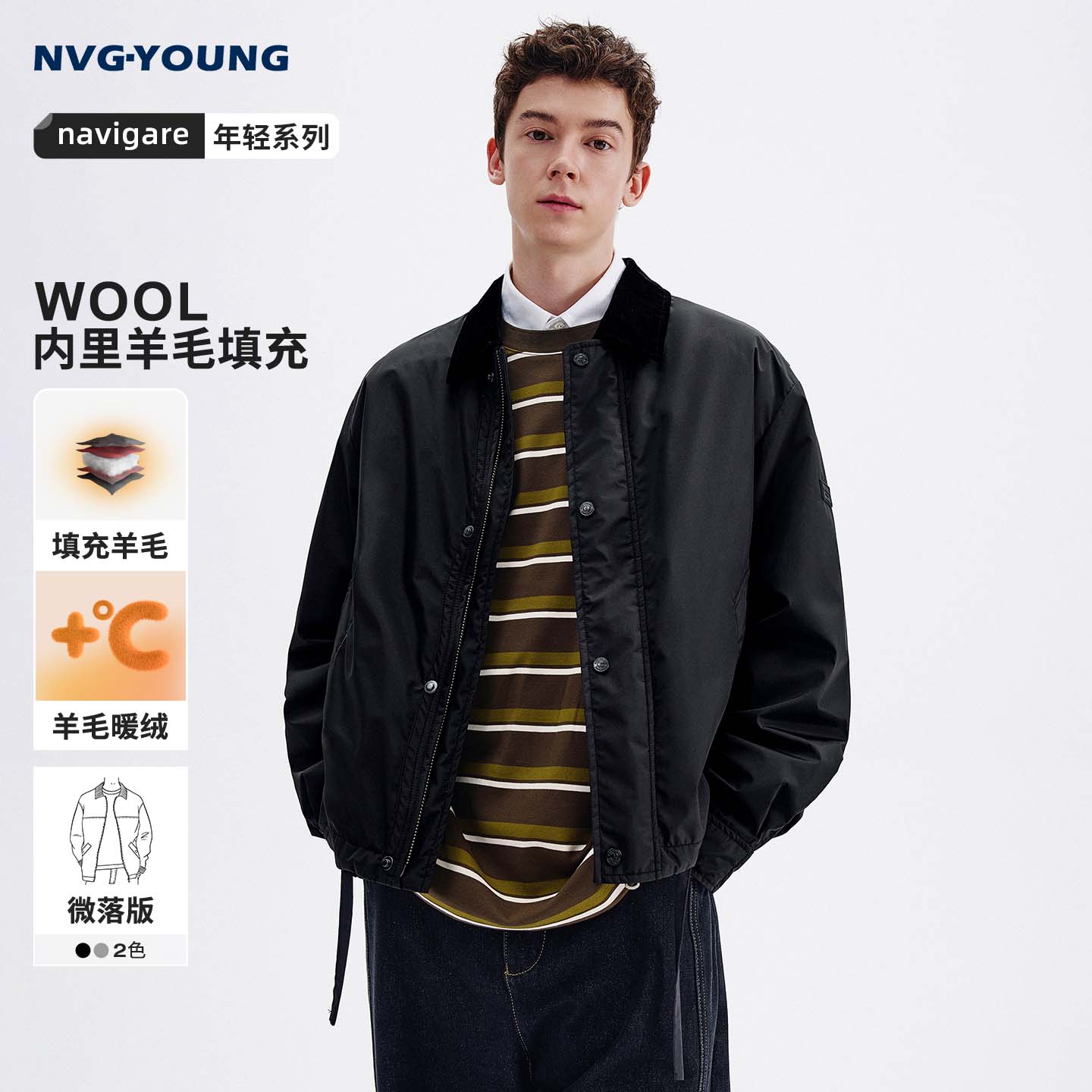 NVG·YOUNG意大利小帆船巴恩风翻领夹棉夹克男士秋冬季保暖休闲外套防风棉服