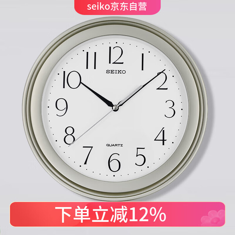 SEIKO 精工时钟现代简约客厅卧室办公室家用免打孔挂表11英寸28cm挂钟
