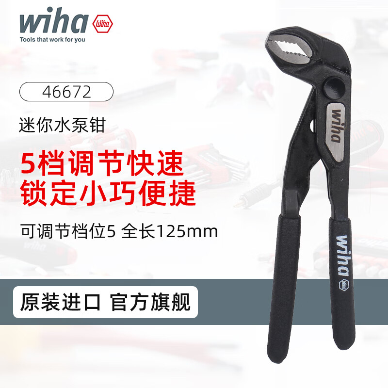 �����¹���������ˮ��ǯ5�����ڴ󿪿�С��ǯ5����ĸ�����46672 46672 ��ɭ�ֿ46672��