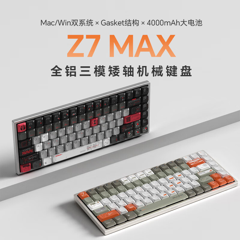keychron渴创 Z7Max 机械键盘 三模有线键盘 全铝机身键盘 客制化Mac键盘 定制款轻量化 办公便携带Win/Mac Z7Max 定制款-生命计划-深空灰