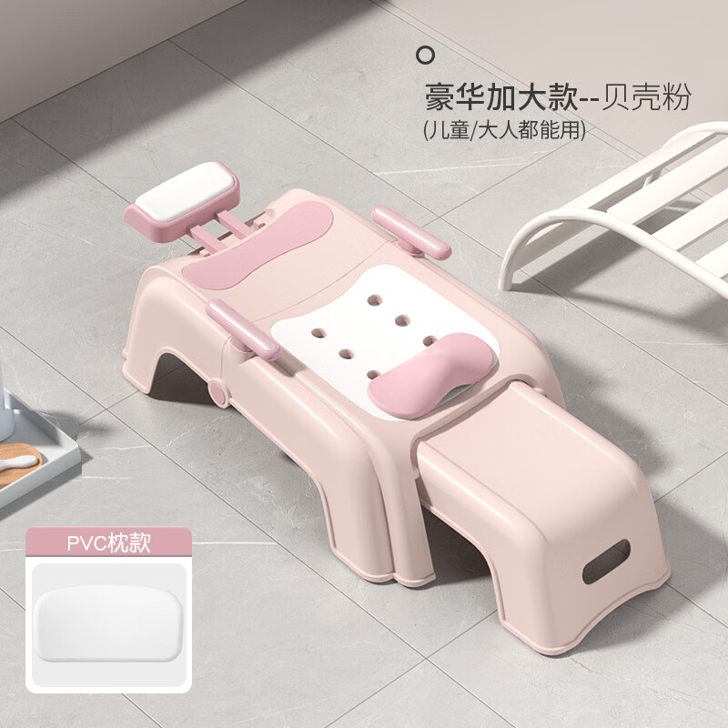 勞可里尼兒童洗頭躺椅孕婦洗頭神器寶寶洗頭椅可折疊家用 普通款_粉色_PVC軟墊(兒童_大人都能用)