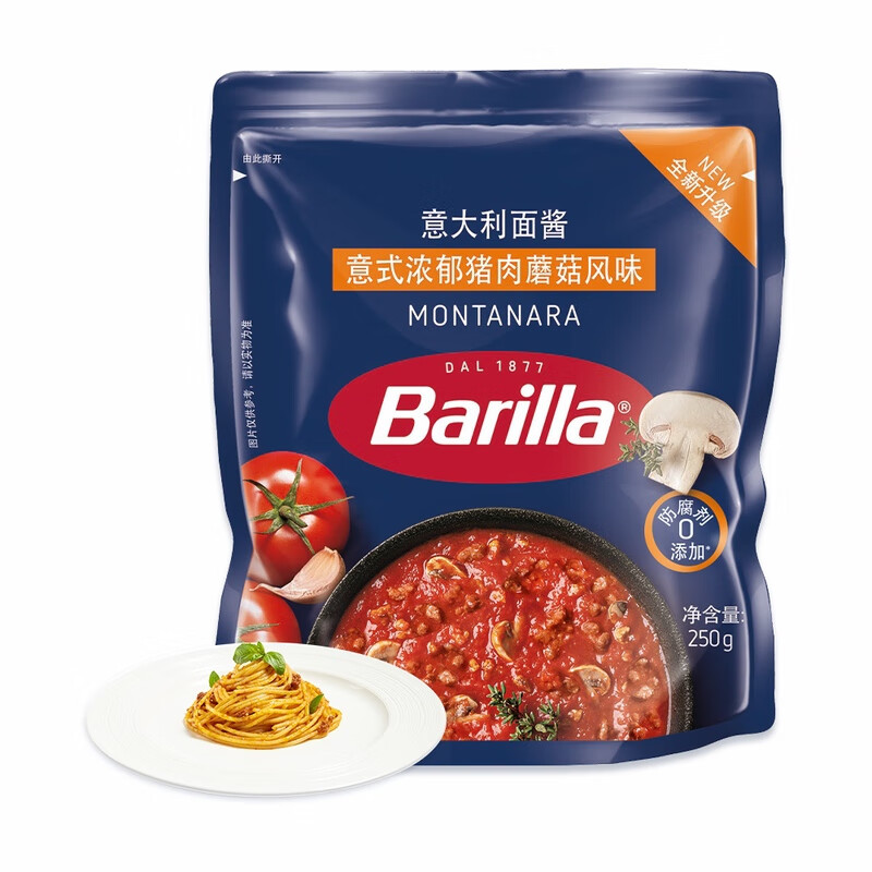 百味來蒙塔納拉風(fēng)味蘑菇肉醬250g意大利面醬意粉面番茄醬