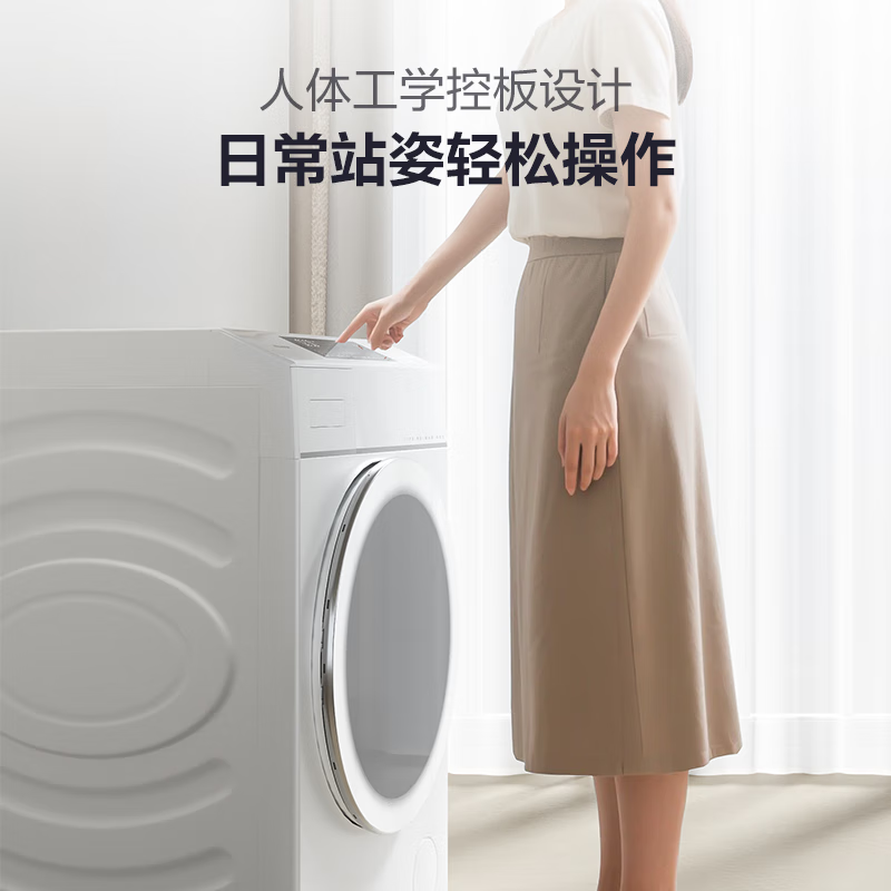 海信（Hisense）大薄荷热泵洗烘一体机E7Q洗衣机带烘干一体全自动滚筒洗衣机13kg大容量 活水洗 WH130E7Q 国家补贴 1.33至高洗净比|1:1正反转|三变频更快更低噪 35℃低温柔烘更护衣|三层毛屑过滤|冷凝器自清洁