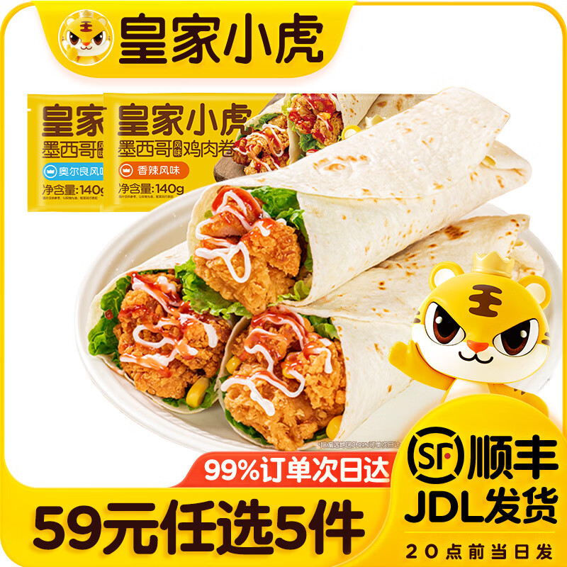 �ʼ�С����59��ѡ5������̢ƤҺ������������С������ץ���������ͺ決4 С��������¶���1+������ζ1