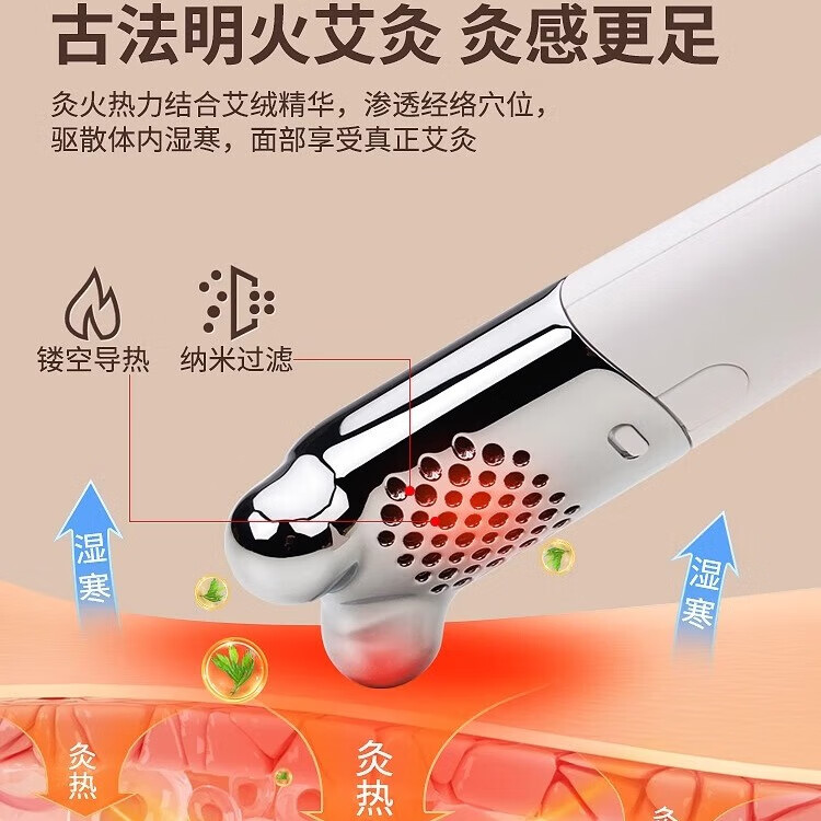 万年灵小美灸面部艾灸棒艾柱艾灸盒随身灸家用按摩刮痧熏蒸仪桃花灸器具 1.2*1.5专用艾柱60粒 正品