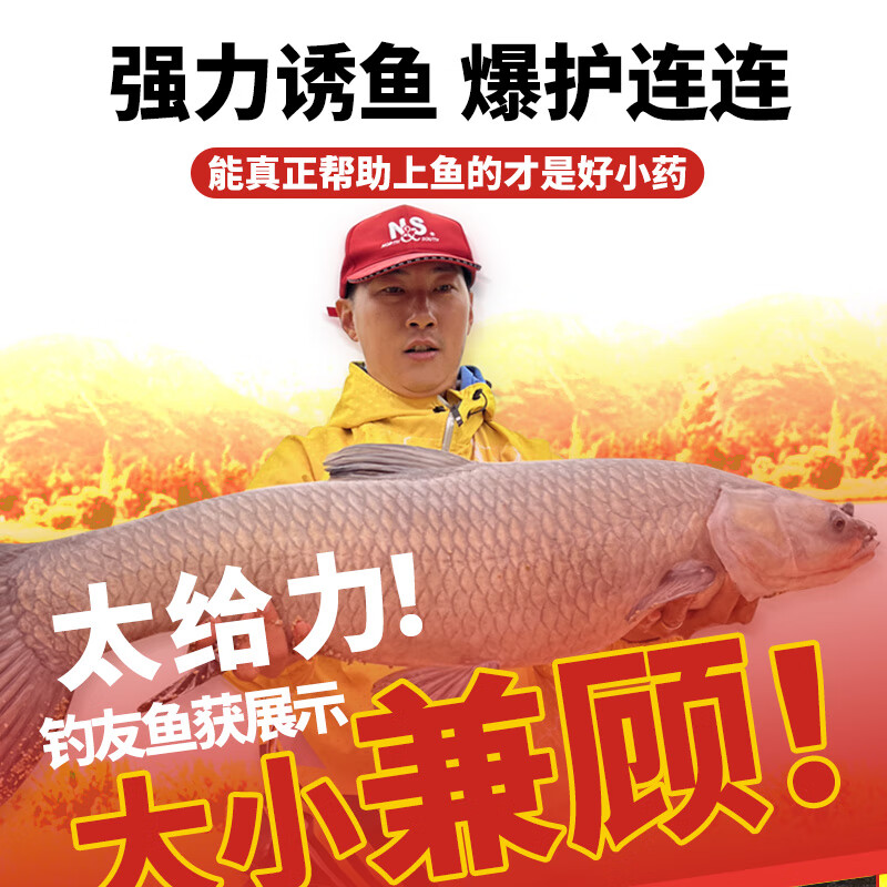 南北钓鱼小药罗非一瓶搞定香精罗非黑坑鲤鱼添加剂凤梨野钓果酸诱鱼剂 罗非一瓶搞定500ml【复合型】