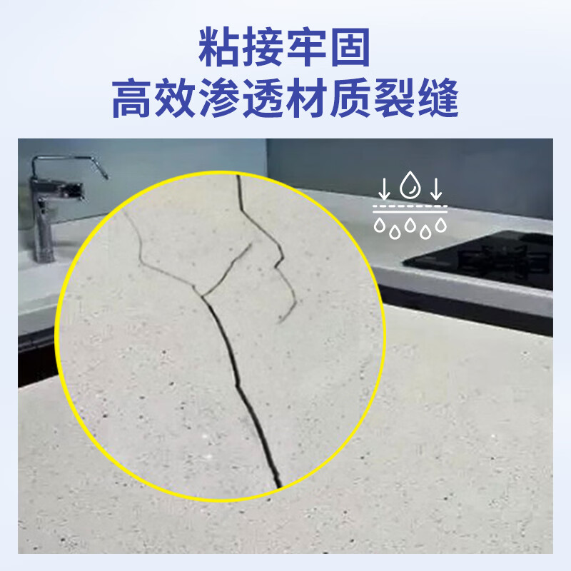 NianlidA胶水强力焊接剂通用石材粘金属专用陶瓷铁不锈钢玻璃大理石木头塑料瓷砖专用补鞋防水堵漏万能 【可粘万物】工业级AB强力胶50ml