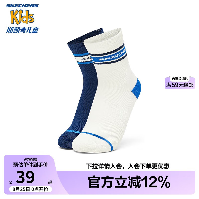 Skechers˹������ͯ������Ͳ�ഺ���ͯ��Լ����ʱ�аٴ��˶�����L424K072