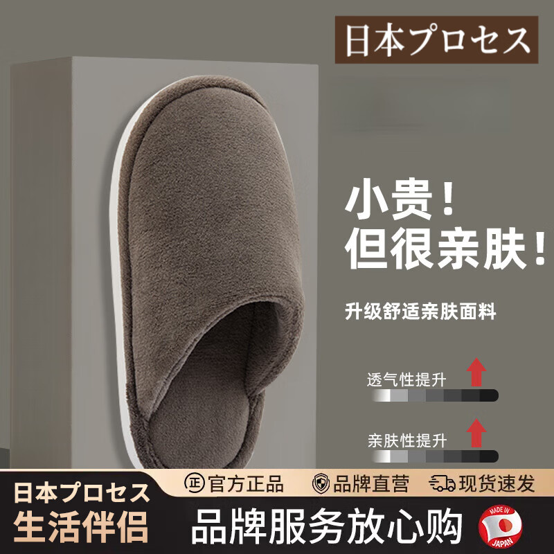 AILUKI日本高端男士棉拖鞋男新款室内家居加绒加厚防滑毛绒拖鞋居家男款 深灰色 42-43 【适合42-43】_白色鞋底