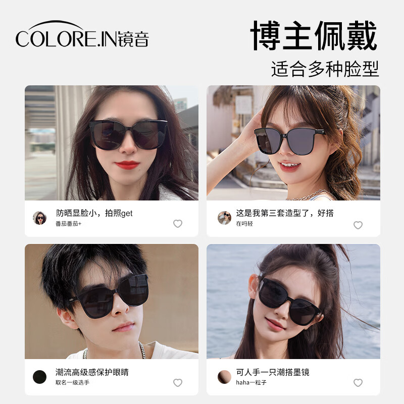 colore.in墨镜女款防晒防紫外线偏光太阳镜高级感方圆脸显脸小开车驾驶眼镜 Jacki-黑框灰片【百搭爆款+防紫外线】店长推荐