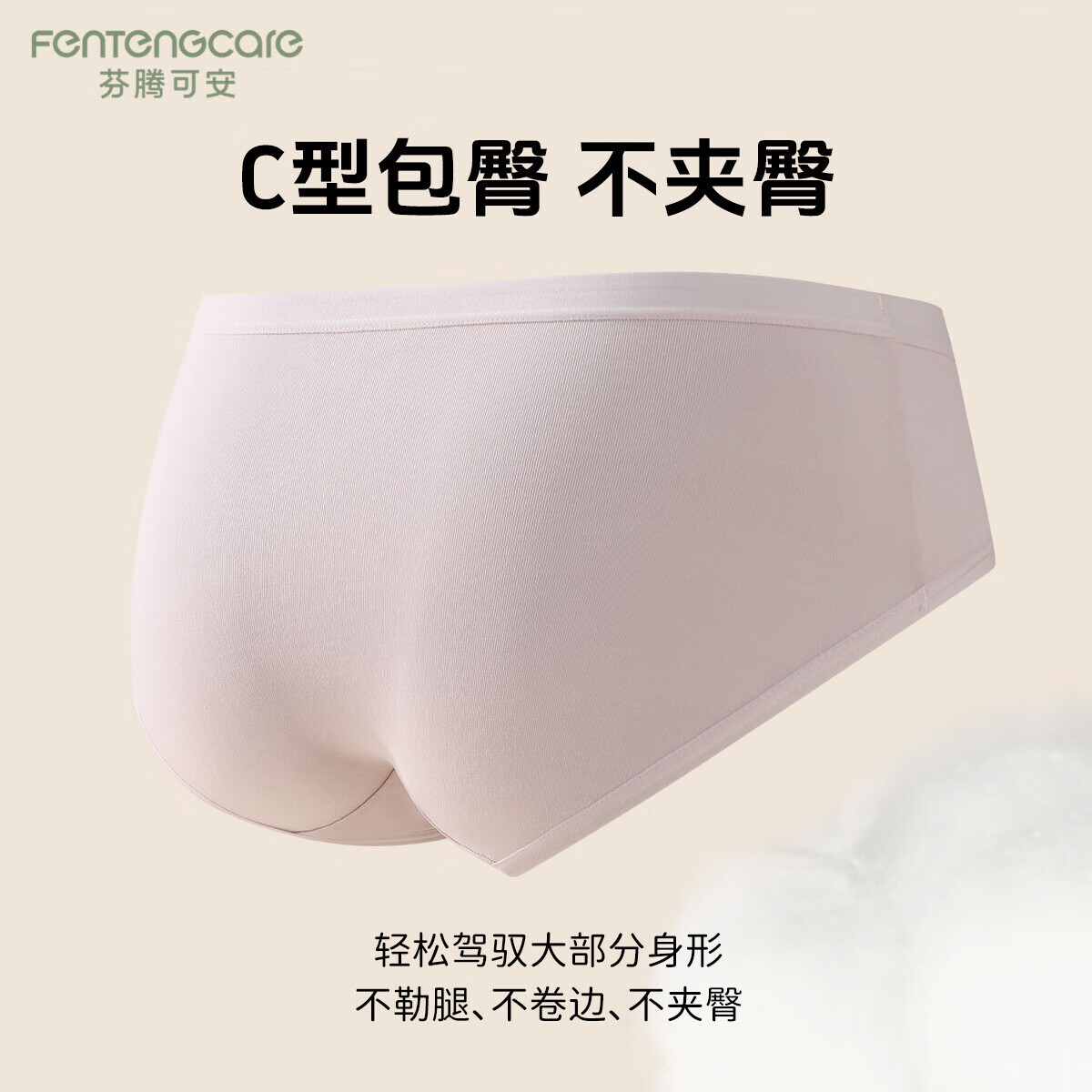 芬腾可安内裤女【7A抑菌】纯棉裆透气女士内裤中腰无痕三角短裤头4条装YR 浅黄+黄色+浅紫+浅蓝 4条 L (建议100-120斤)