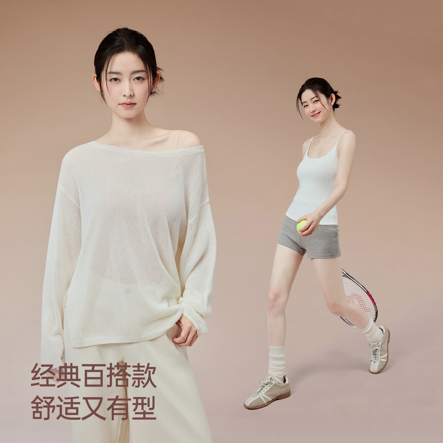 内茵（NEIYIN）吊带女带胸垫保暖背心无痕打底2025年秋季新款粉底液 粉底液 M （推荐体重90-100斤 ）