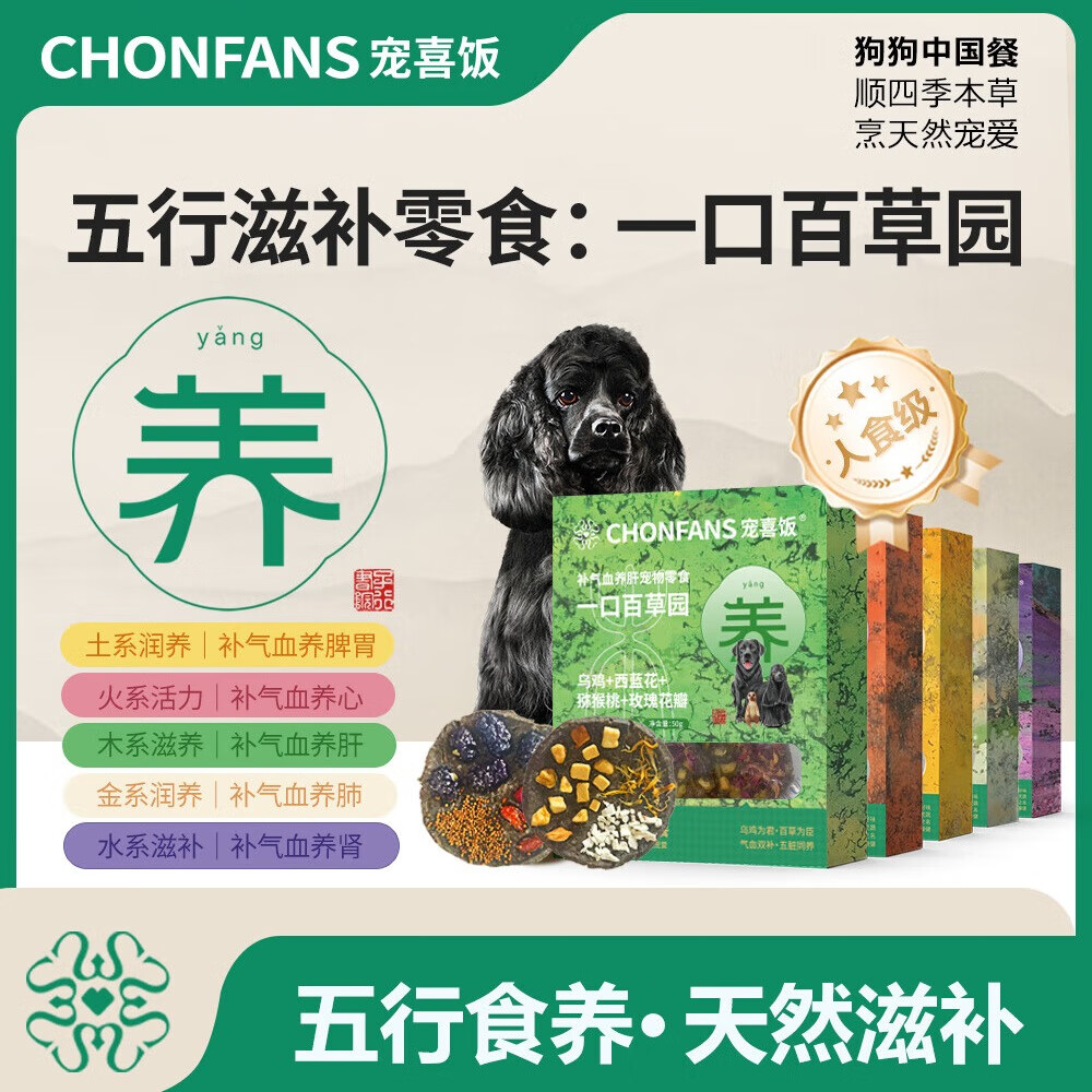 ��ϲ������ʳĥ��ѵ������ͨ��̩�Ϲ���Ӫ���ڼ�һ�ڰٲ�԰�̲���ʳ50g �ڼ�������õ�廨⨺���50g