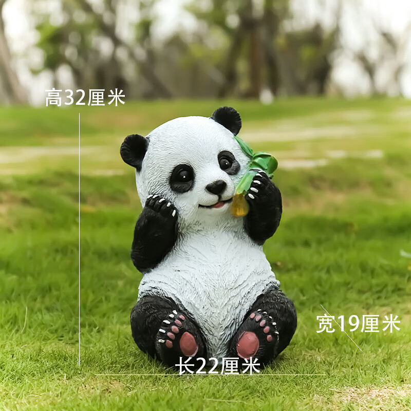 蔚然花屋熊貓雕塑創(chuàng)意擺件戶外花園庭院仿真動(dòng)物玻璃鋼裝飾公園草坪別墅 款1