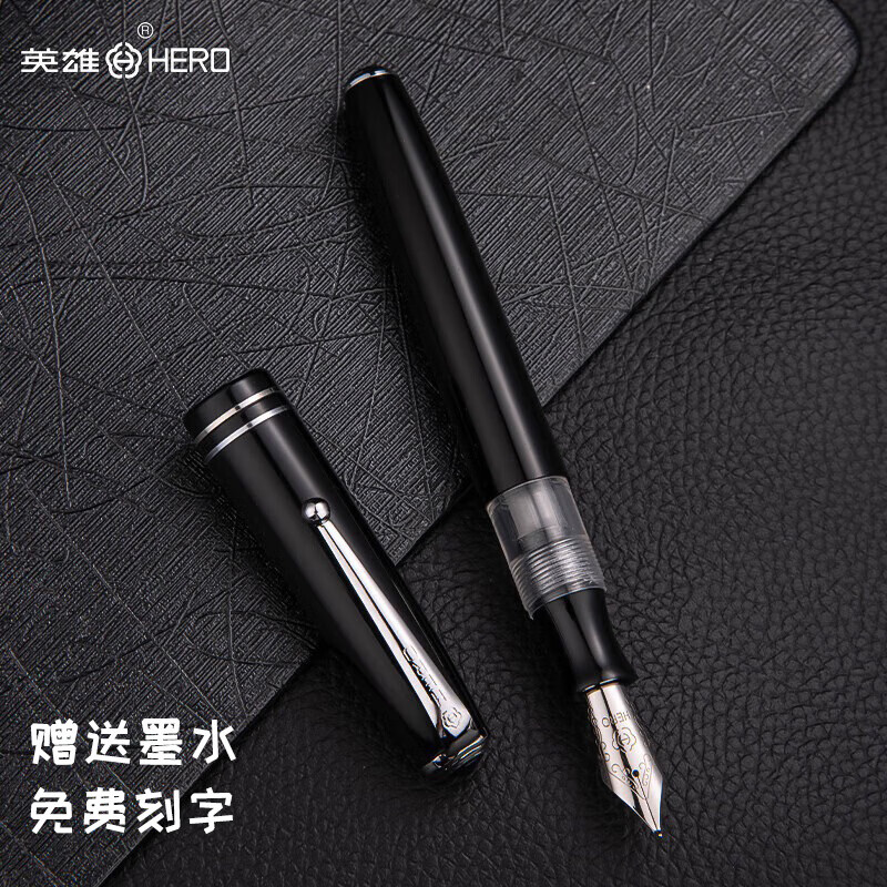英雄（HERO）856钢笔铱金笔美工笔书法练字成人书写商务办公签字笔墨水笔 黑色弯尖美工笔（约0.8mm）