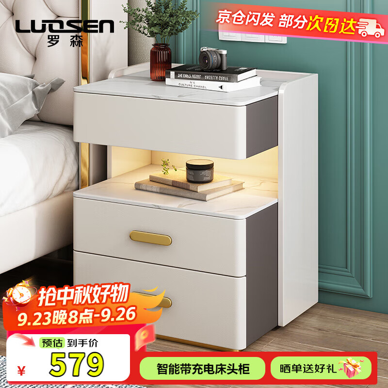 罗森（LUOSEN）岩板床头柜简约现代卧室小柜子意式轻奢实木家用床边柜岩板款白灰