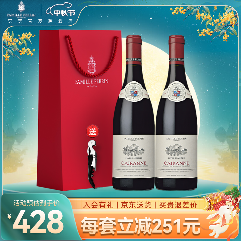 콢 ɺӹؼAOC׿ɲѾ750ml ˫֧װ