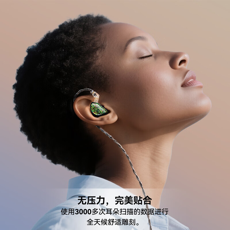 Tipsy微醺M1入耳式有线监听耳机高解析专业舞台歌手动圈耳返发烧发烧级游戏电竞麦克风hifi 夜溟蓝