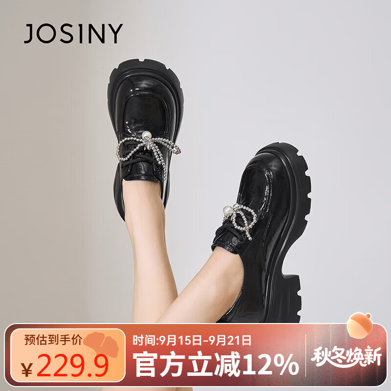 卓诗尼乐福鞋女款2025新款秋季厚底松糕蝴蝶结英伦风小皮鞋 黑色 40