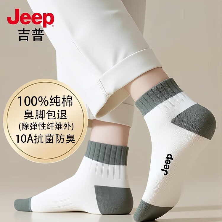 ���ڲ�����JEEP�����С�100%����+10A�������������ﶬ�˶�������ĥȫ����������104.8Ԫ��2��(��52.4Ԫ/��)