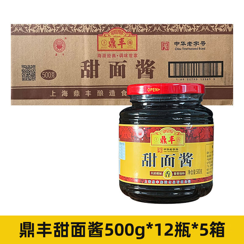 鼎豐甜面醬500g12瓶炸醬面煎餅果子蘸醬北京調料醬 整箱鼎豐甜面醬500g*12瓶