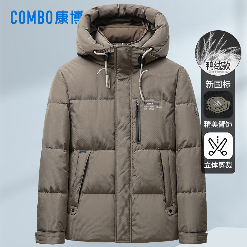 康博短款连帽羽绒服男士秋冬季防寒加厚保暖外套 XL (180) 黑色