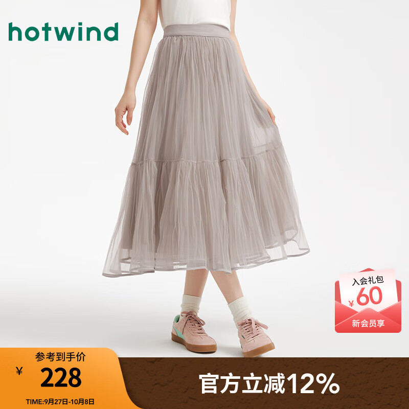 热风【商场同款】女士半身裙气质雪纺纱裙25年秋新款褶皱蓬蓬裙蛋糕裙 89米杏 M