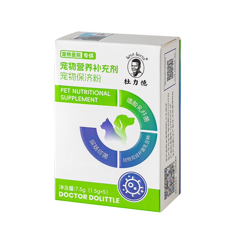 杜力德狗猫咪益生菌肠胃不适菌群失调食欲消化差宠物营养补充剂保济粉
