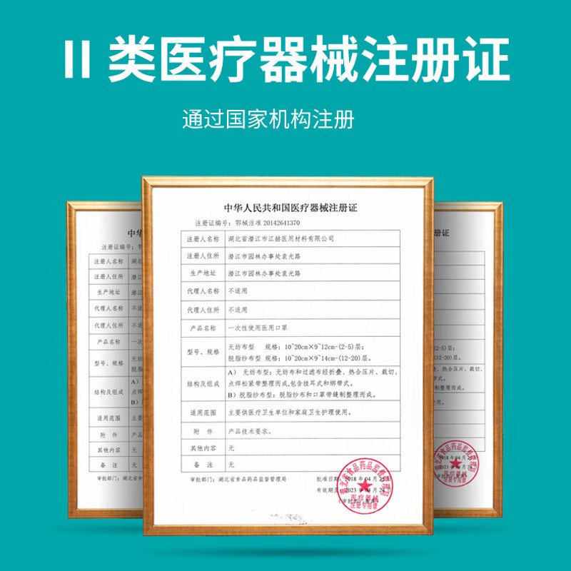 江赫医用外科口罩灭菌宽耳带挂耳式细菌飞沫透气轻薄独立包装 独立包装蓝色【1袋共100片】 17.5*9.5cm-3层