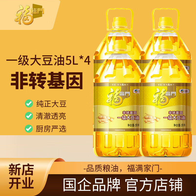 �����ŷ�ת����һ������ �決����ֲ����������Ʒ��ͥʳ���� 5L*4Ͱ����ת���� 237Ԫ