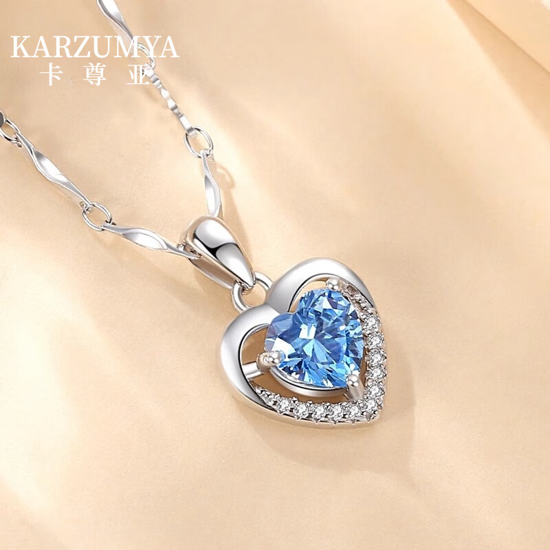 KARZUMYA项链女海洋之心锁骨链爱心吊坠钻石高级生日情人节礼物送女友老婆 海洋之心项链