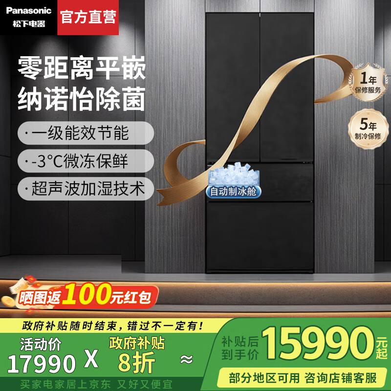 ���£�Panasonic�������Ҳ���20%����ױ��䷨ʽ����464�����ó�����Ƕ��ʽ��Ƶ˫ϵͳ������˪һ����Ч�������� 464������ȫǶح��ŵ���ڿƼ�����W472TF-X