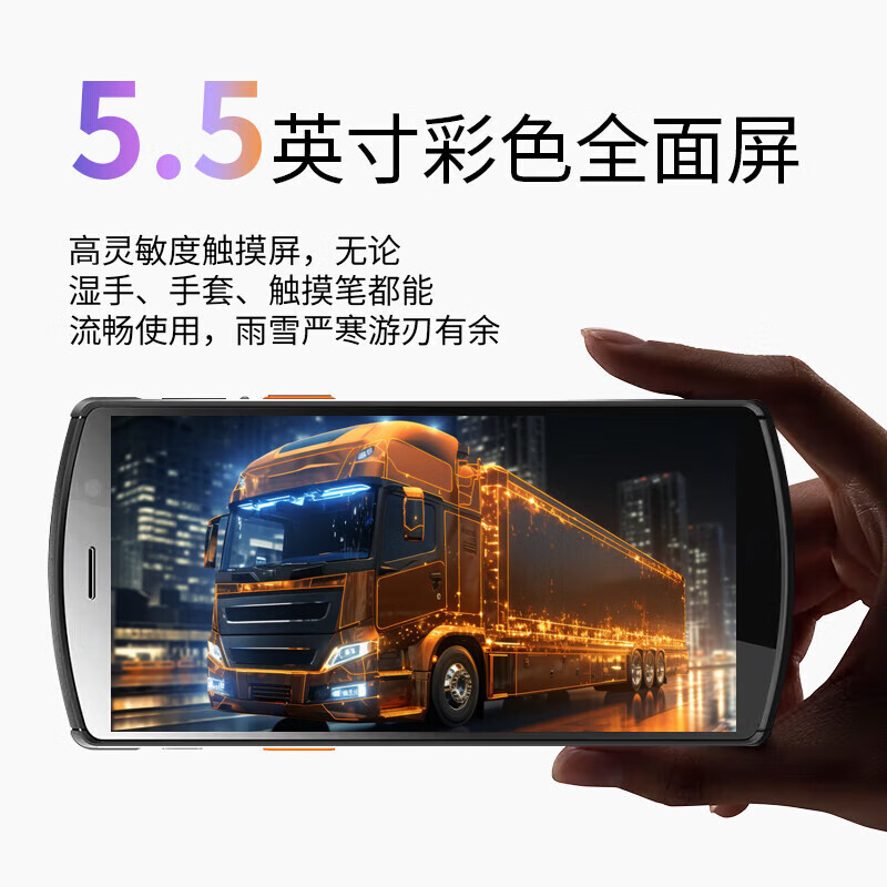 优博讯(UROVO)DT50X手持数据终端pda 安卓采集器工业手机盘点机ERP RFID安卓11 DT50X带底座【安卓11+5.5寸屏+NFC