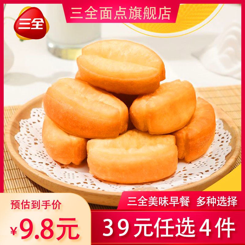 三全【39元任选4件】鸡米花脆皮鸡块炸鸡排盐酥鸡小酥肉小胖油条油炸 小胖子油条400g