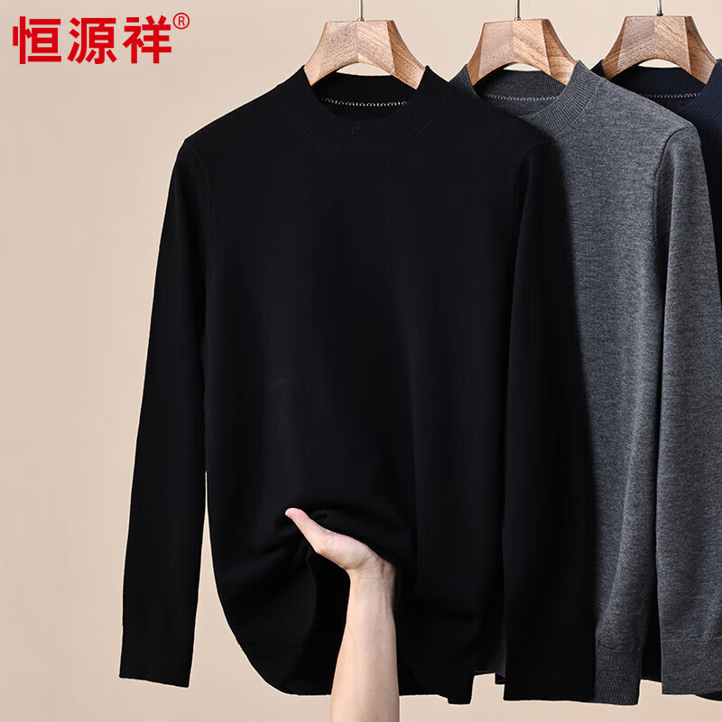 恒源祥100%纯羊毛衫男精纺毛衣保暖加厚秋冬新款针织衫宽松圆领打底衫男 黑色 XL 180/96A(115)