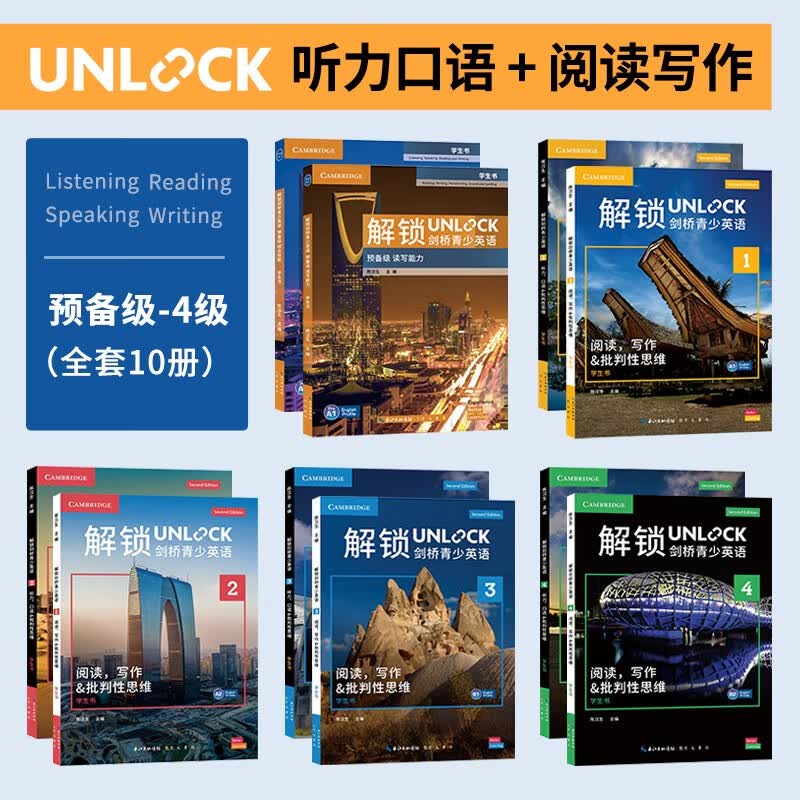 图 5