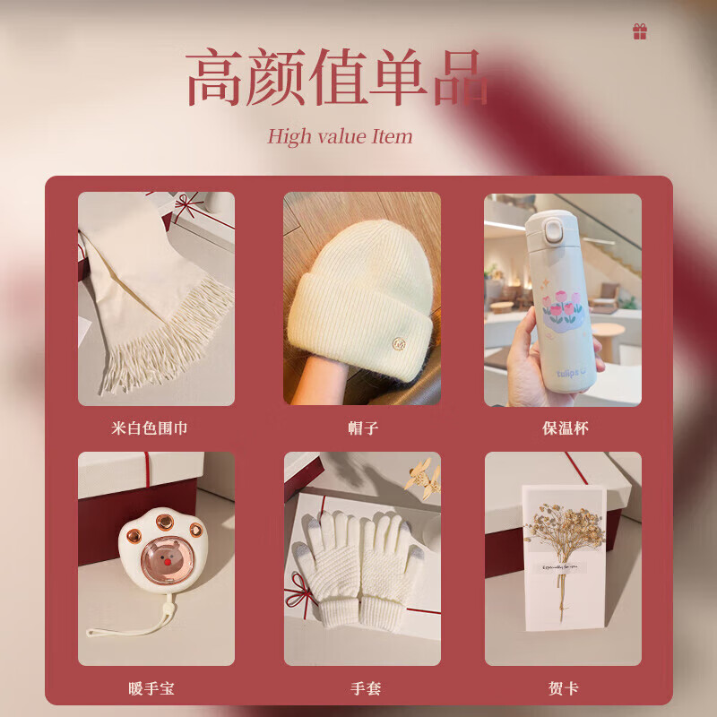缔晶围巾女秋冬季2025新款女生披肩高档暖冬四件套手套圣诞节礼物女生 新款四件套【围巾帽子保温杯暖手宝】TH16