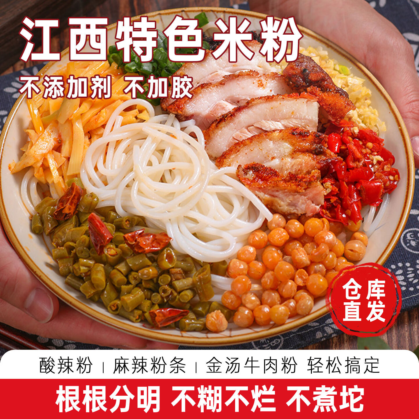 灣琴河江西米粉南昌特產(chǎn)粉絲米線(xiàn)線(xiàn)拌粉粉干干江西細米粉非油 江西米粉1000g