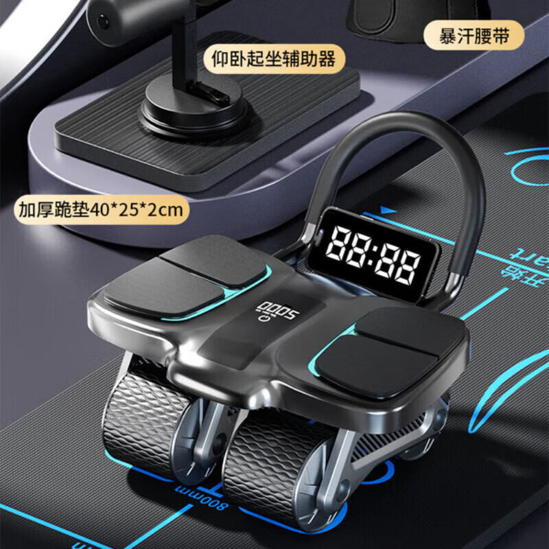 宰搂德国品质牌新款自动回弹四轮健腹轮卷腹腹肌男士训练器材收腹运动 健腹轮+仰卧起坐辅助-送加厚跪垫