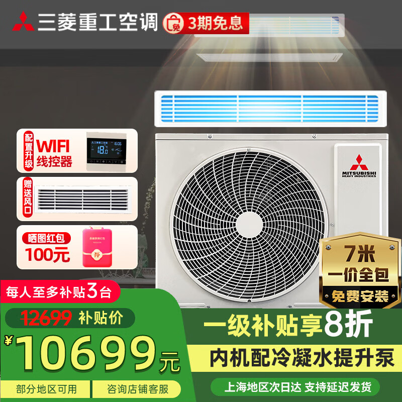 �����ع���Ƶ��ܻ�һ��һһ����Ч ��1/1.5/2/3/4ƥ��Ԫ����������ר�ñ�ƵUDV -X��������յ� С4ƥ һ����Ч SRUD90VX(A)