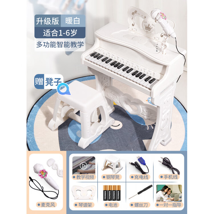 貝杰斯（BEI JESS）兒童電子琴 女孩初學(xué)鋼琴多功能話(huà)筒音樂(lè )玩具寶寶1-3-6歲禮物早教 耐玩自用立式鋼琴白色
