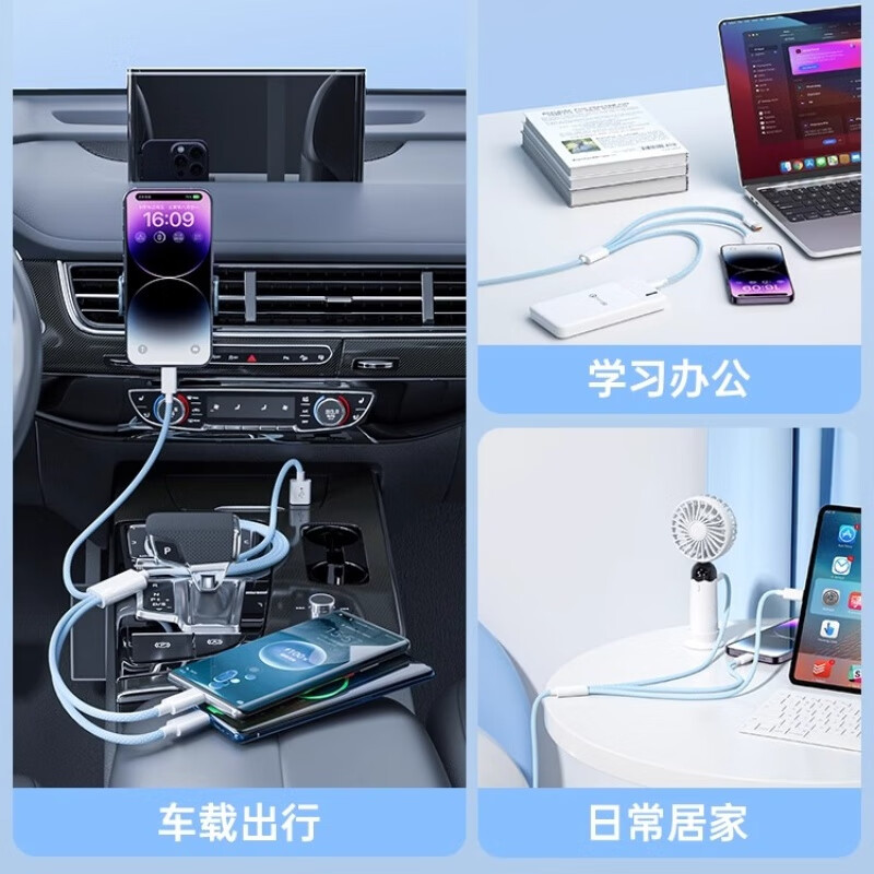 山居雪三合一数据线快充一拖三6A充电线typec66W100W/120W适用华为苹果小米安卓iPhone17/16mate手机车载 1米【苹果安卓typc-c超级快充】天空蓝