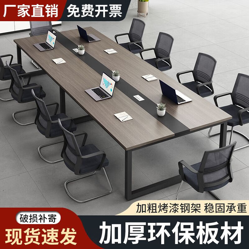 倘然之家会议桌长桌简约办公现代桌椅组合会议室培训长条桌子工作台办公桌 黑色 + 经典黑架款 长160宽80高74CM可坐6人