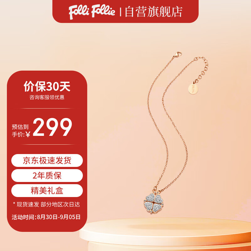 Folli Follieܽ��ܽ������ʱ��õ���Ůʿ����/����������Ů��