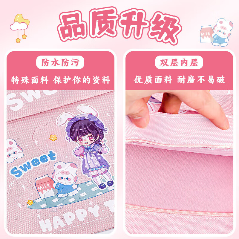 欧利文L型科目袋文件拉链袋初中小学生手提网纱大容量考试专用科目分类作业补习袋开学必备 新款【多功能补习袋】卡皮巴拉