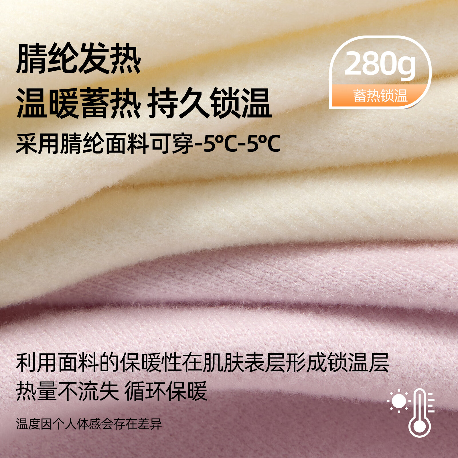 六只兔子2025秋冬保暖内衣女款套装无痕内搭打底衫双面磨毛肌底衣 白色 套装 M 110-136斤